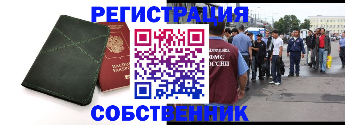 найти адрес прописки в Шлиссельбурге