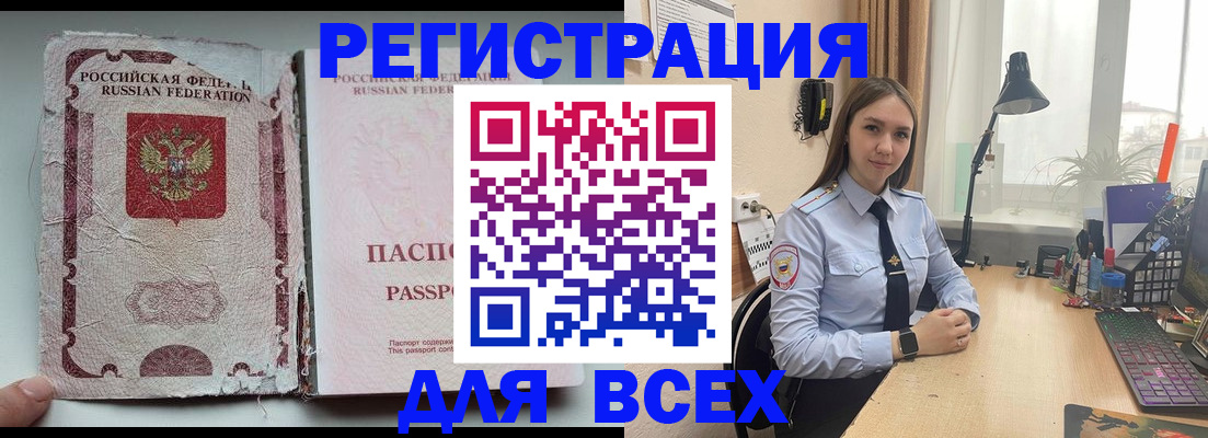 прописка гарантия в Шлиссельбурге